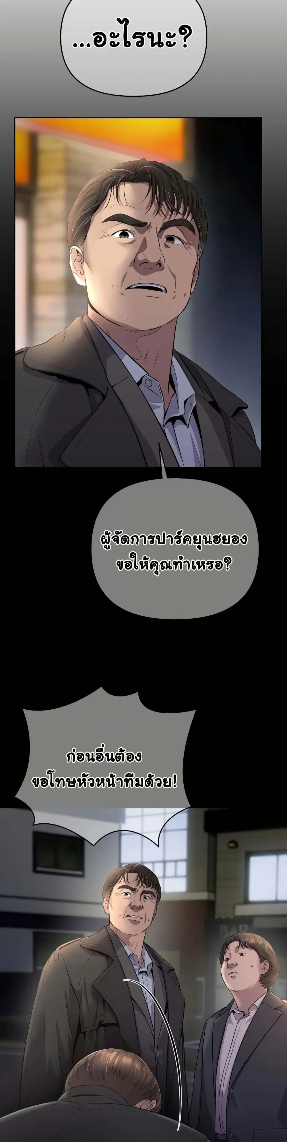 หน้า 27 จาก 50