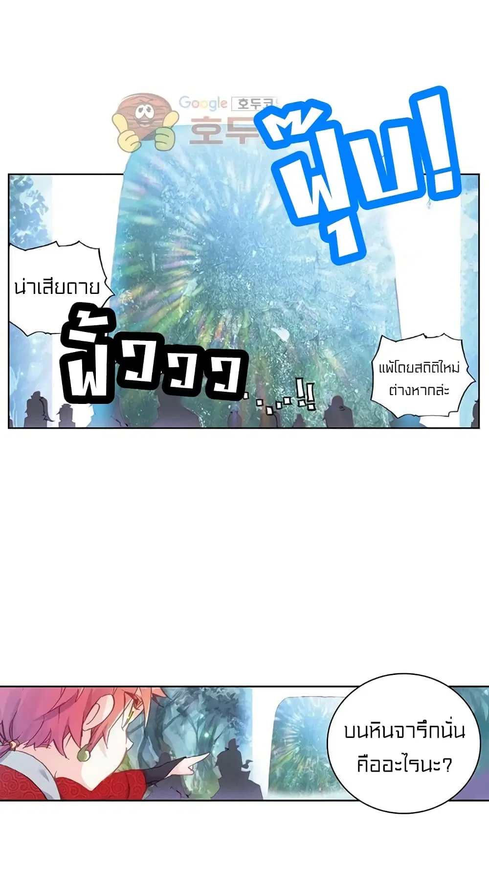 หน้า 12 จาก 43