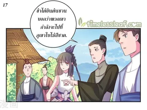 หน้า 18 จาก 37