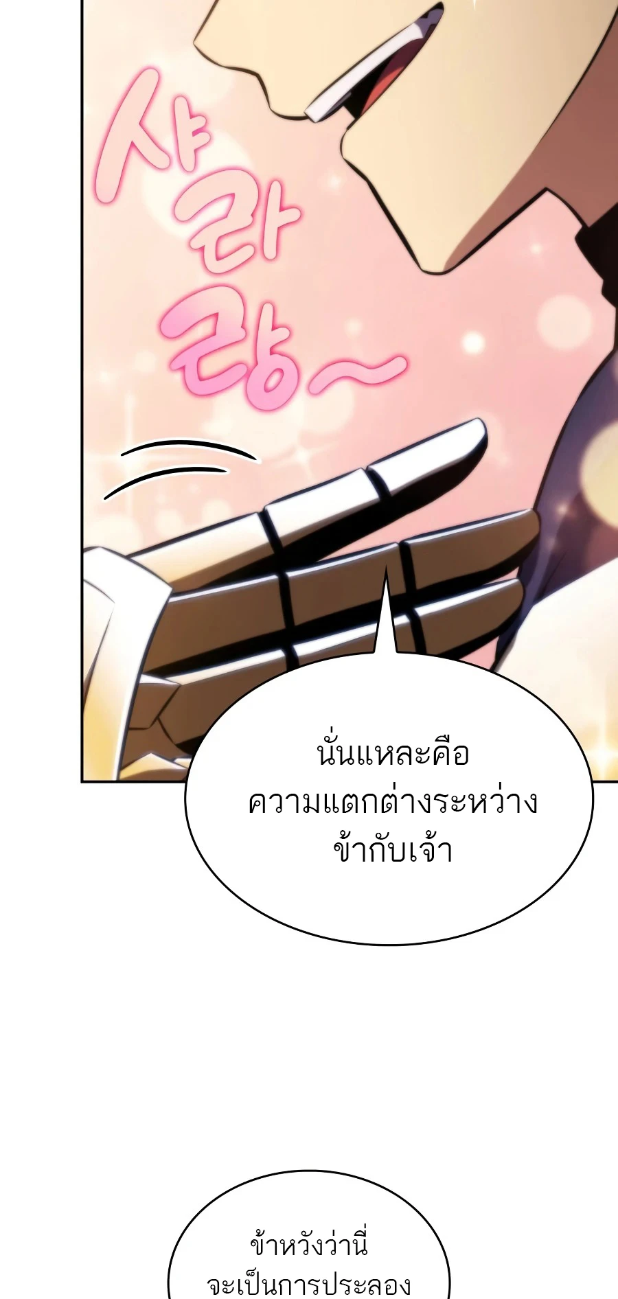 หน้า 60 จาก 99
