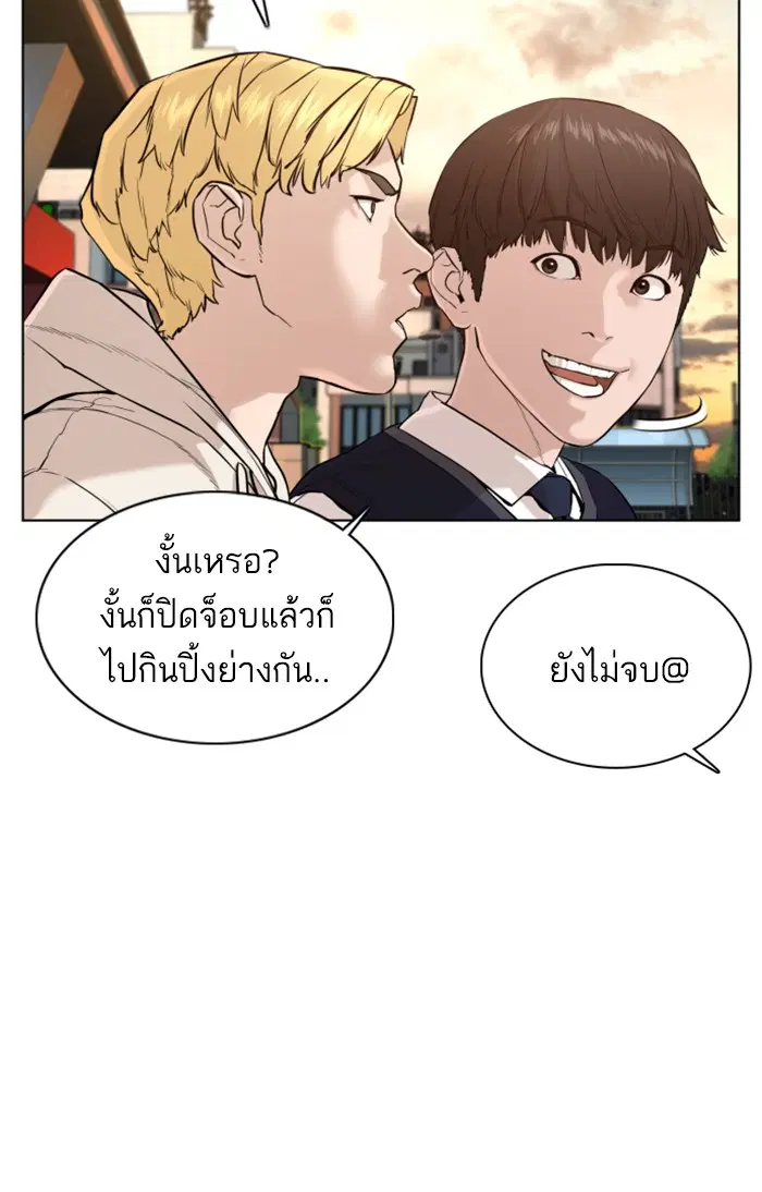 หน้า 81 จาก 167