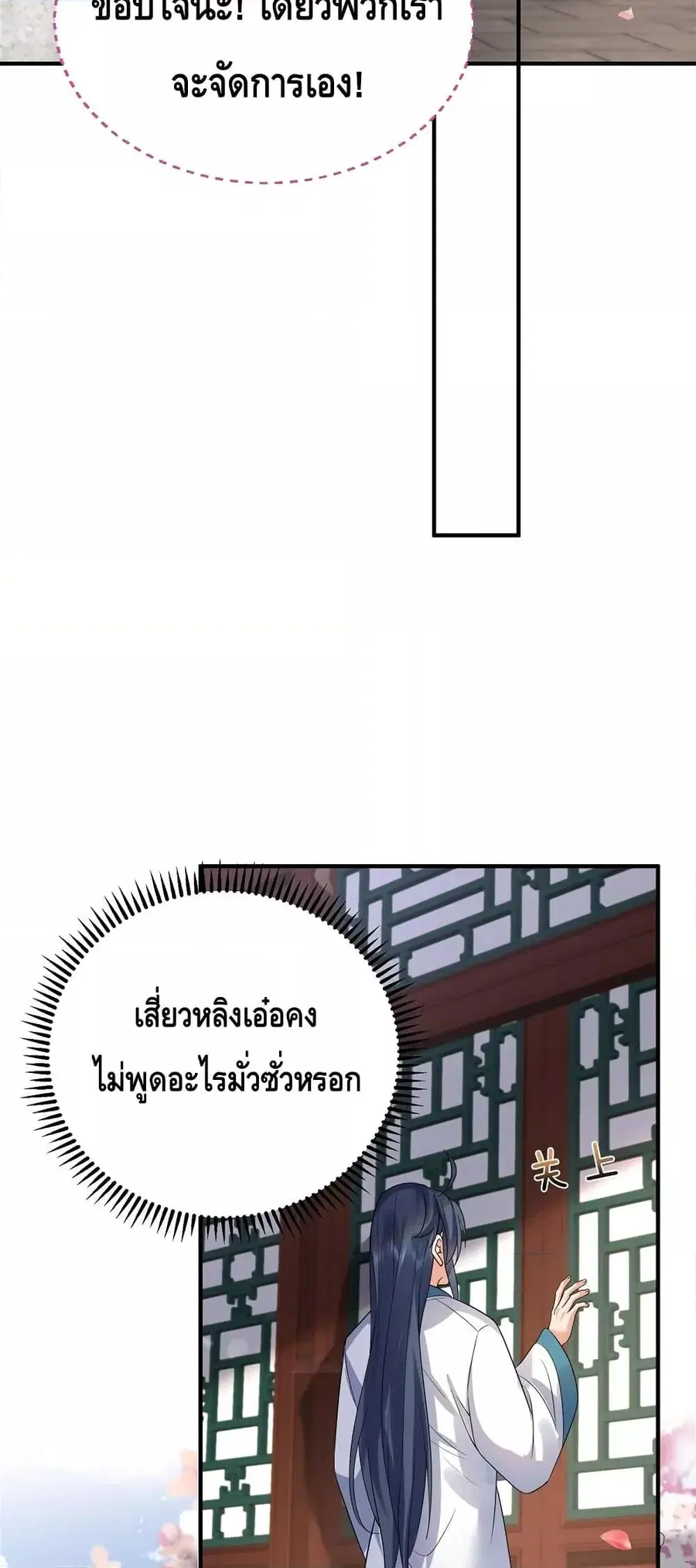 หน้า 26 จาก 32