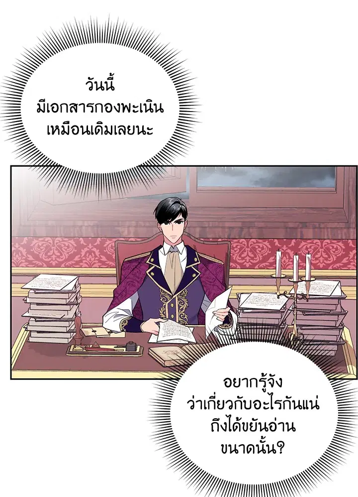 หน้า 5 จาก 97