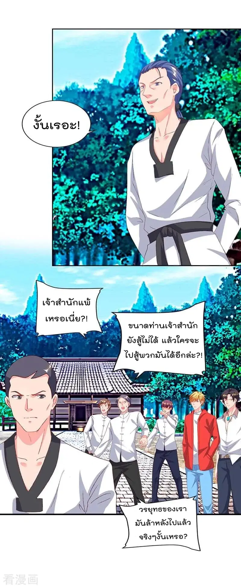 หน้า 17 จาก 34