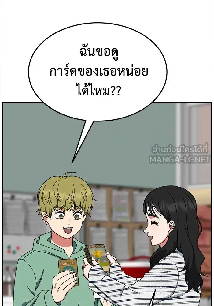 หน้า 78 จาก 160