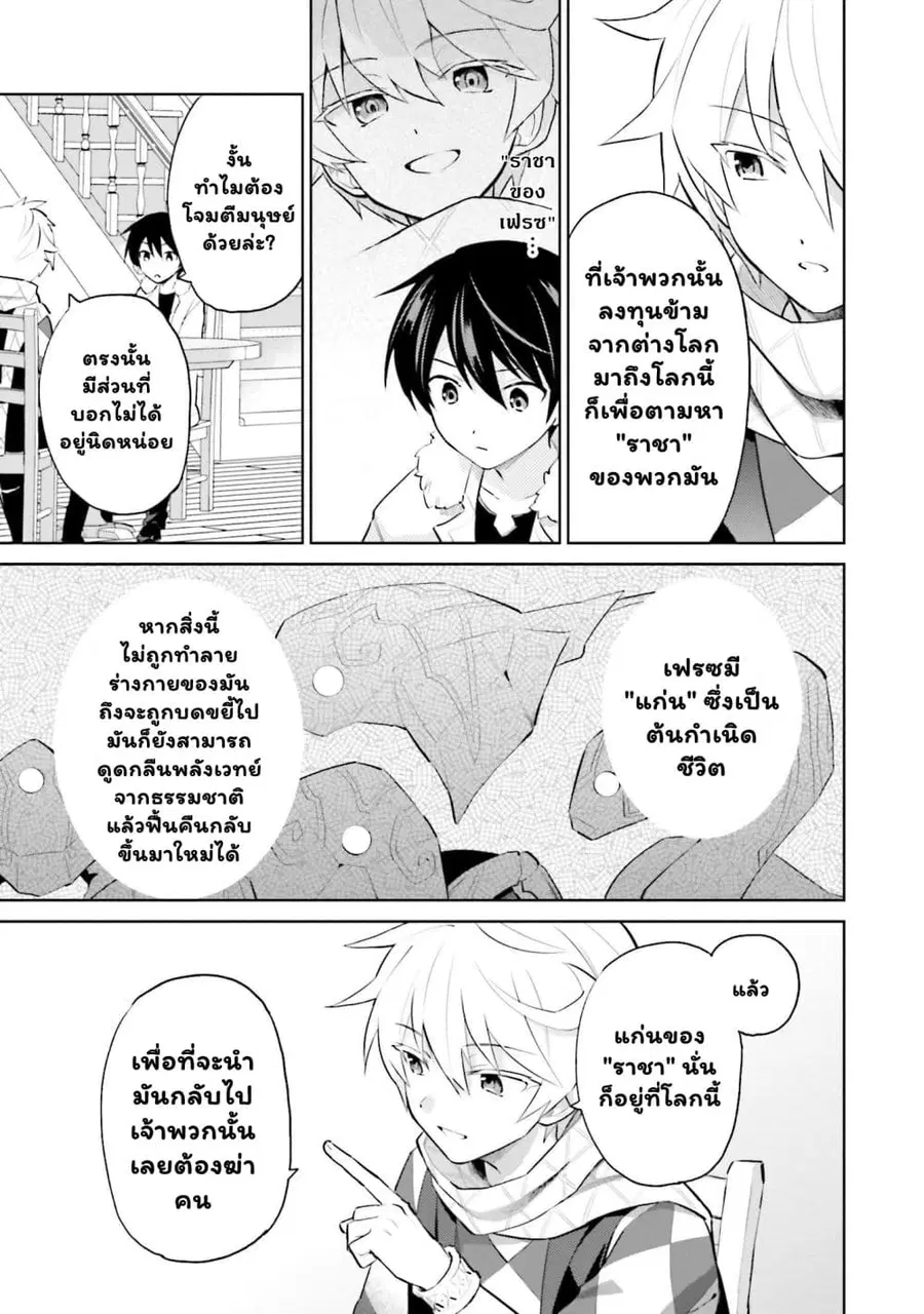 หน้า 7 จาก 10