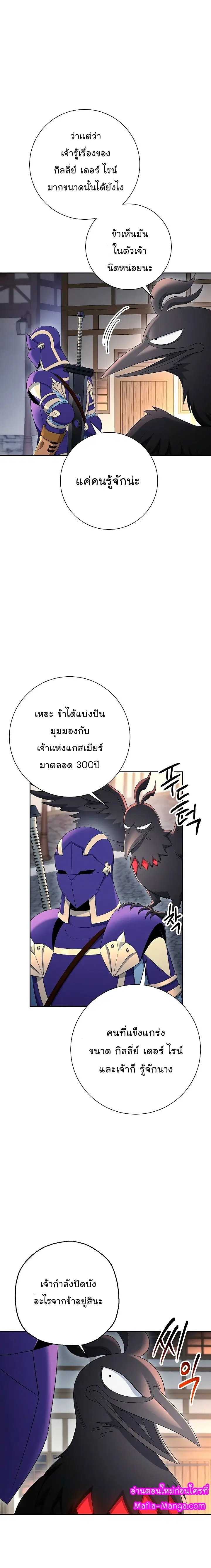 หน้า 19 จาก 28