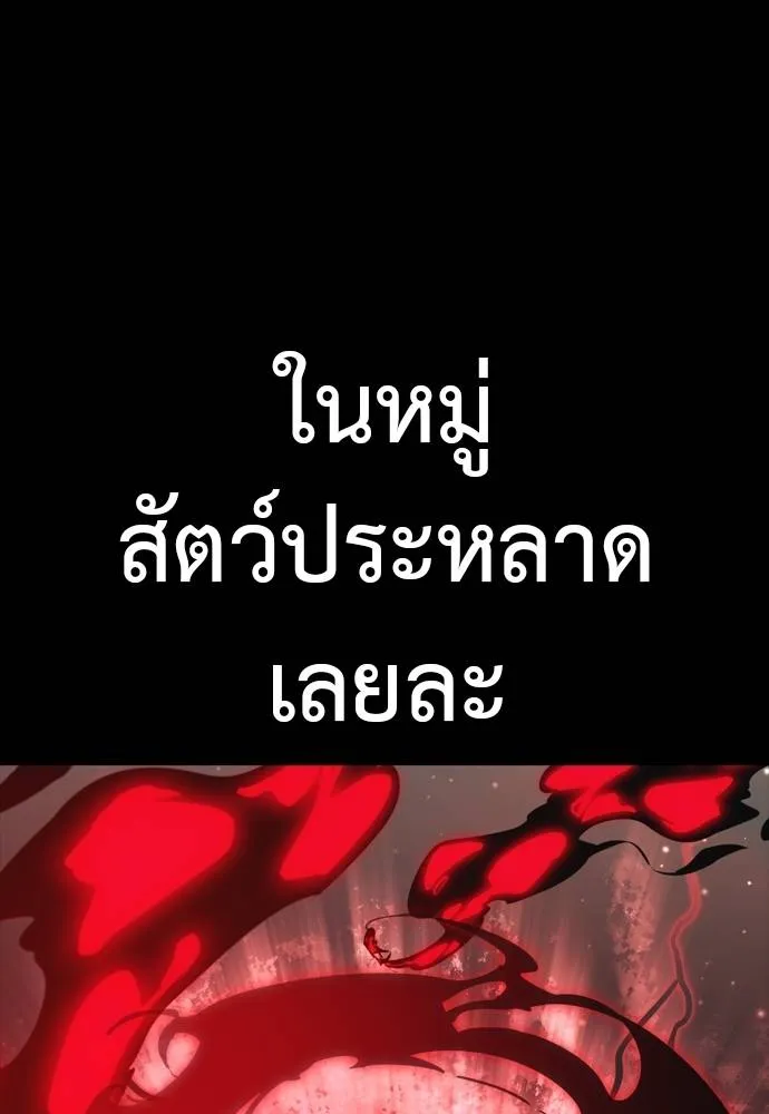 หน้า 164 จาก 222