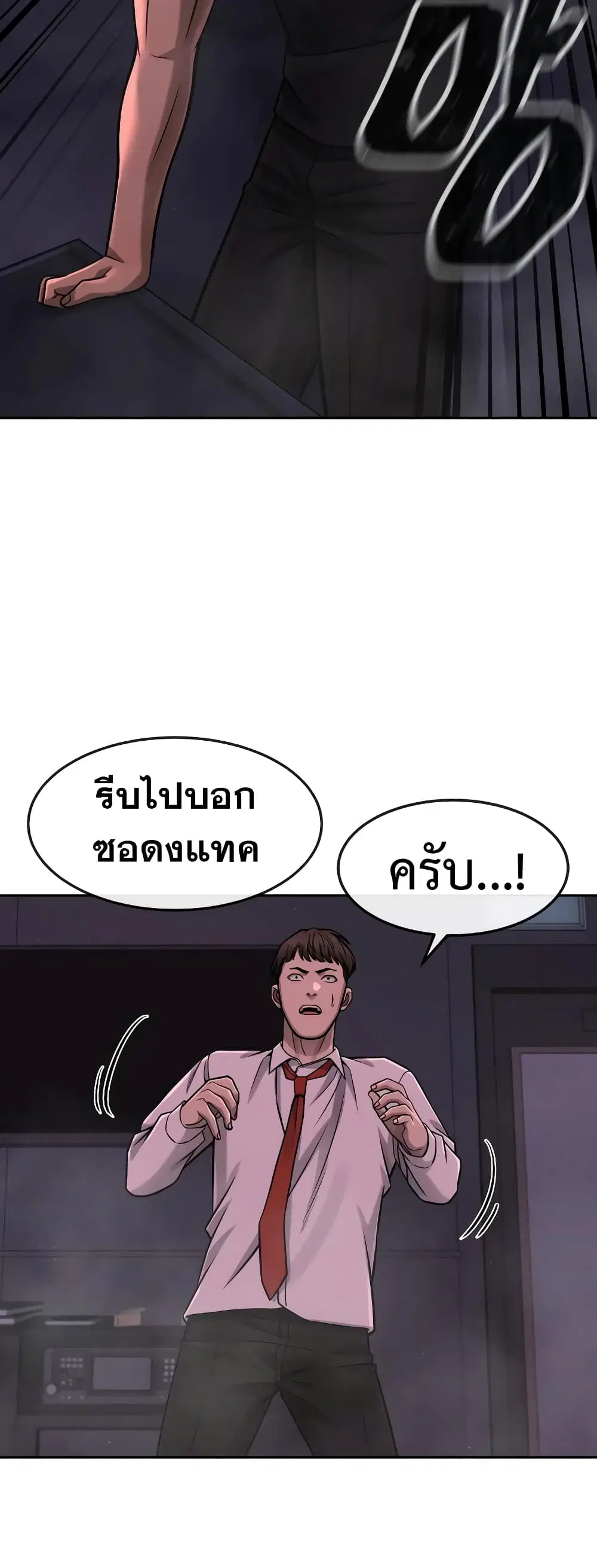 หน้า 11 จาก 69