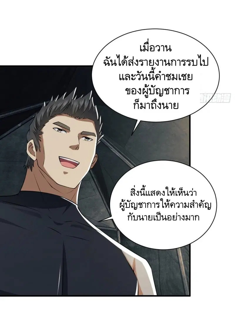 หน้า 14 จาก 49