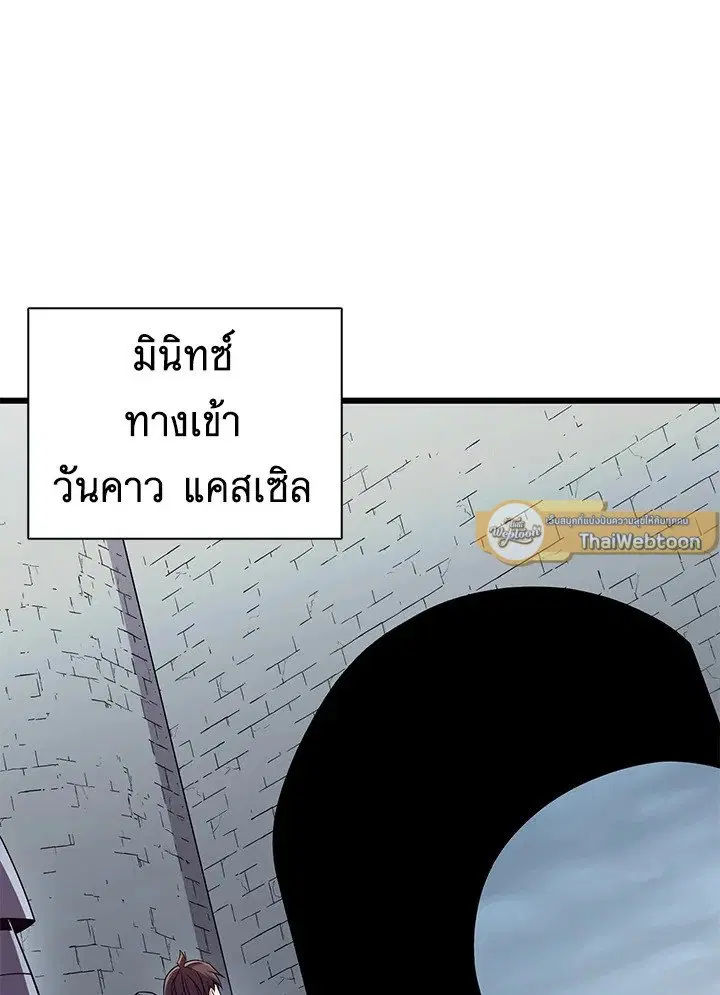 หน้า 65 จาก 105