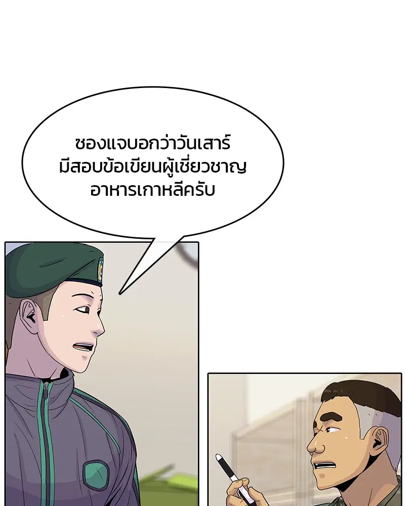 หน้า 31 จาก 103