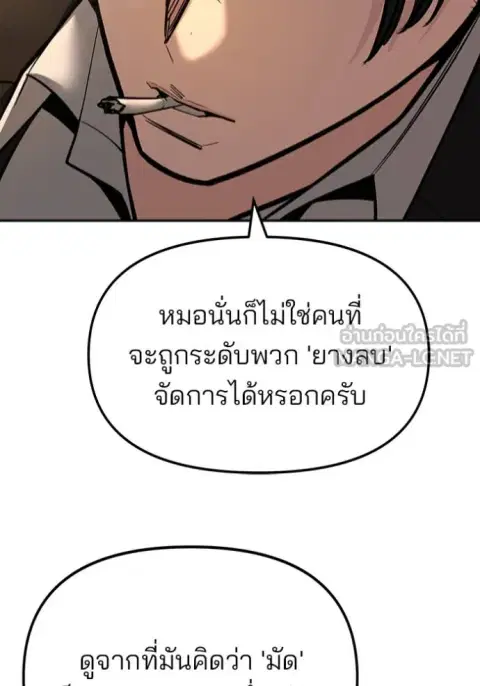 หน้า 98 จาก 184