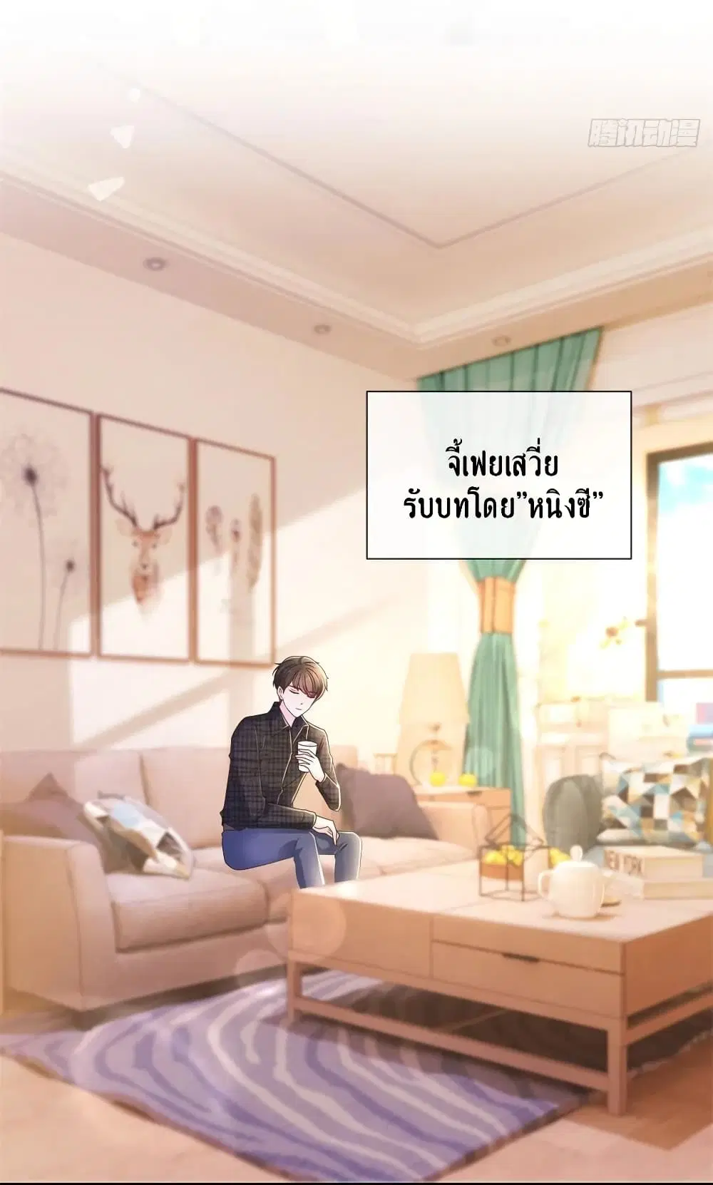 หน้า 28 จาก 36