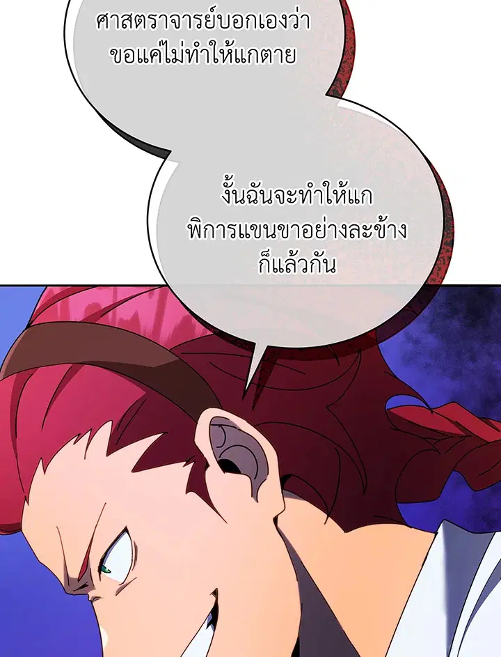 หน้า 81 จาก 130