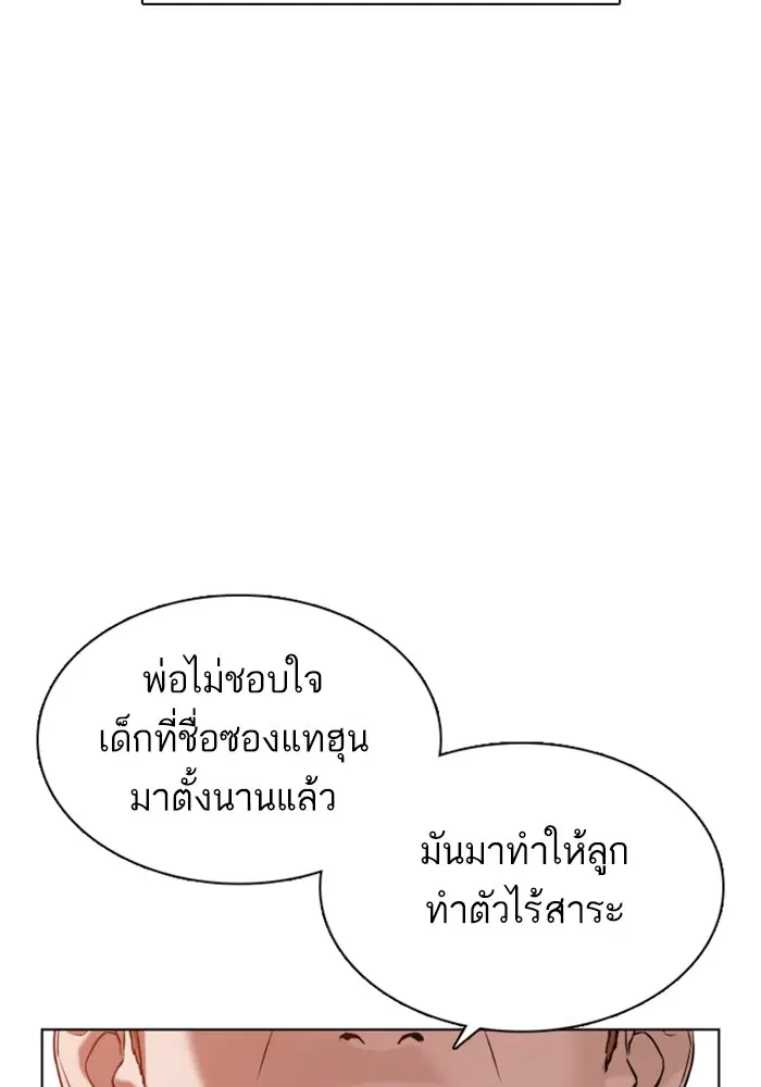หน้า 12 จาก 179