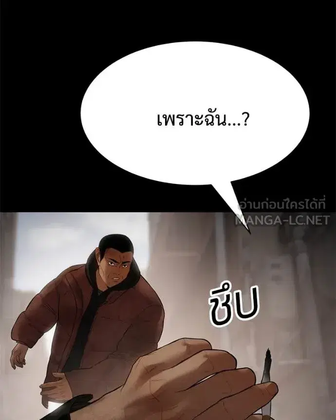 หน้า 70 จาก 247