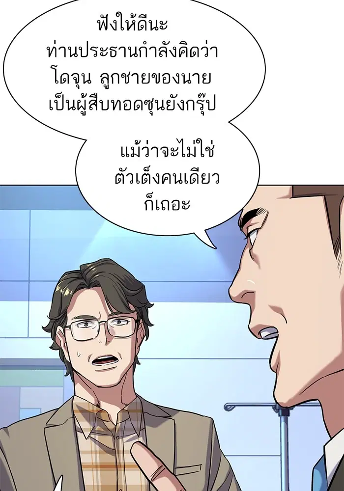 หน้า 86 จาก 121