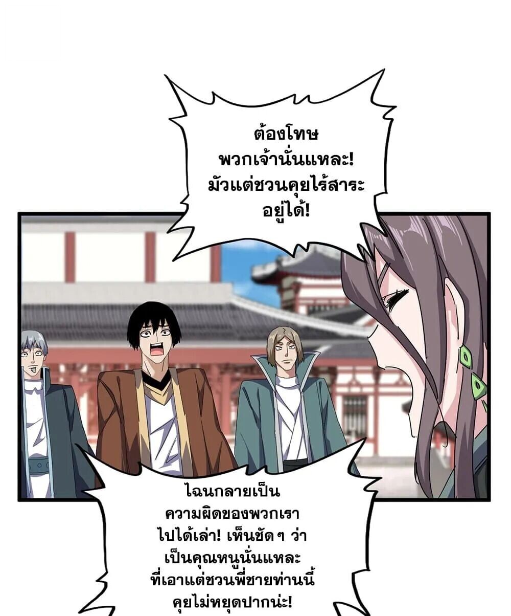 หน้า 50 จาก 60