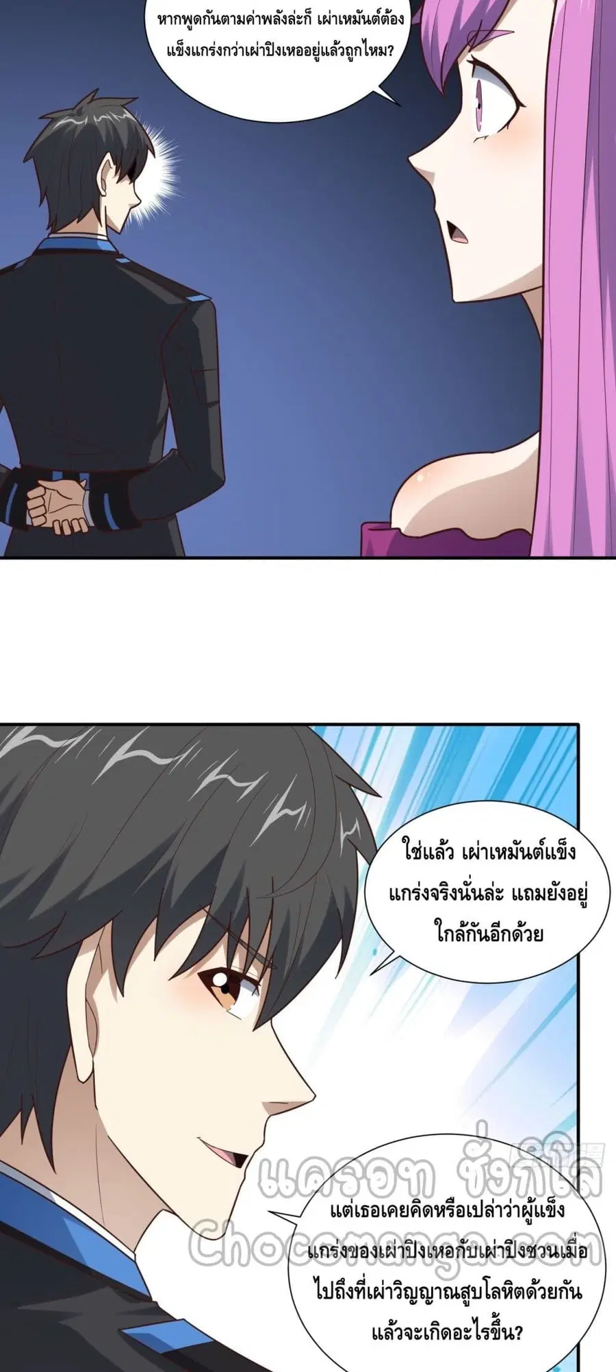 หน้า 23 จาก 52