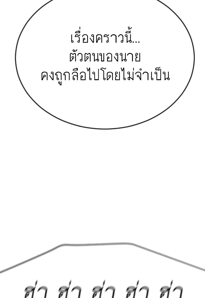 หน้า 55 จาก 182