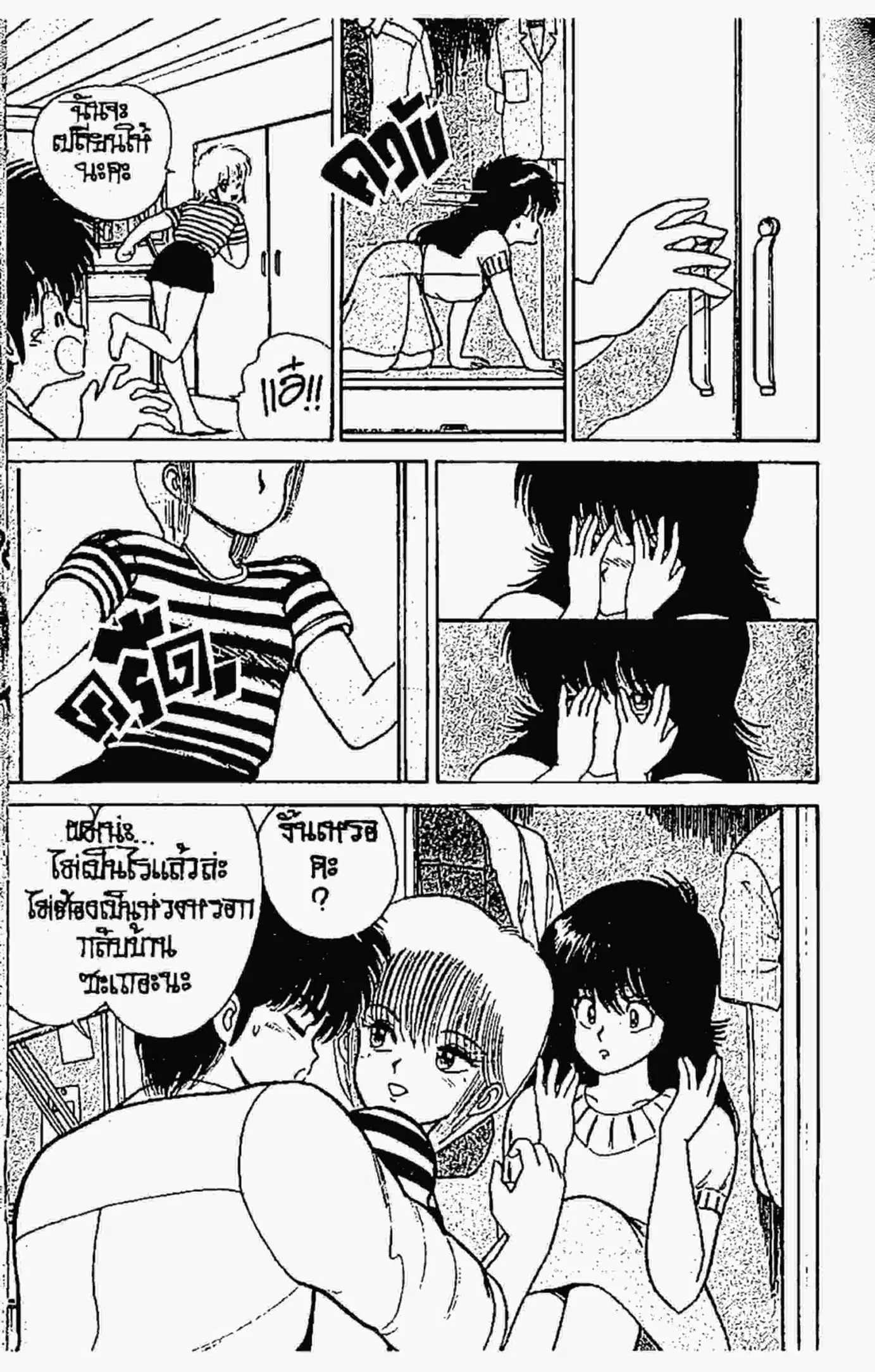 หน้า 14 จาก 20