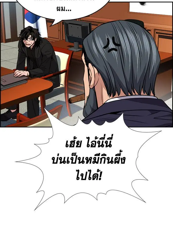 หน้า 79 จาก 117