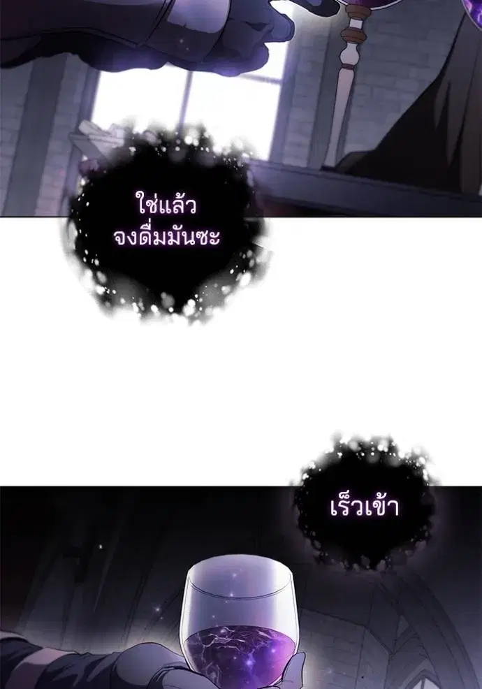 หน้า 77 จาก 101