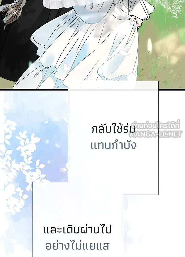 หน้า 30 จาก 150