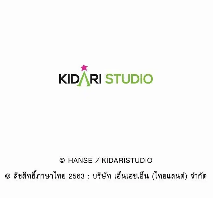 หน้า 57 จาก 58