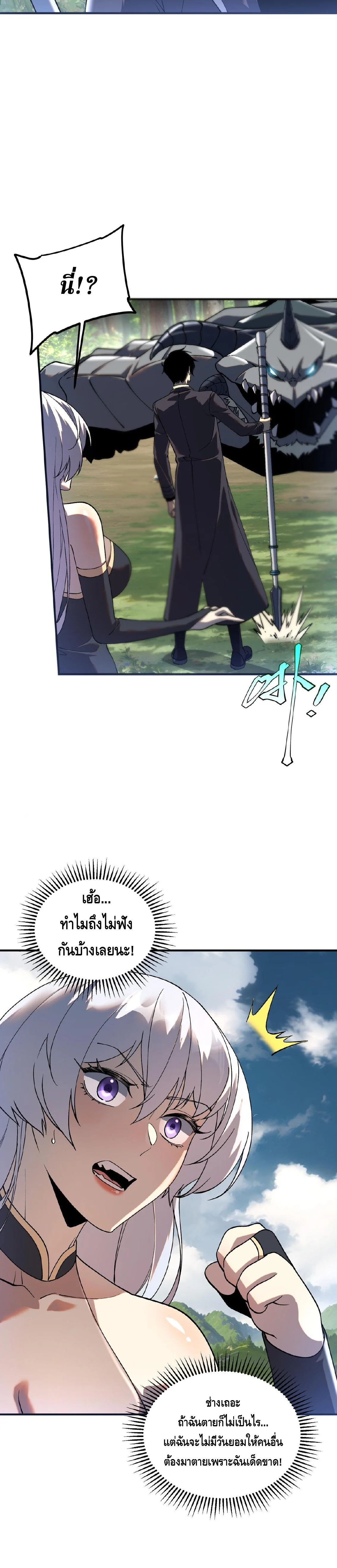 หน้า 2 จาก 33