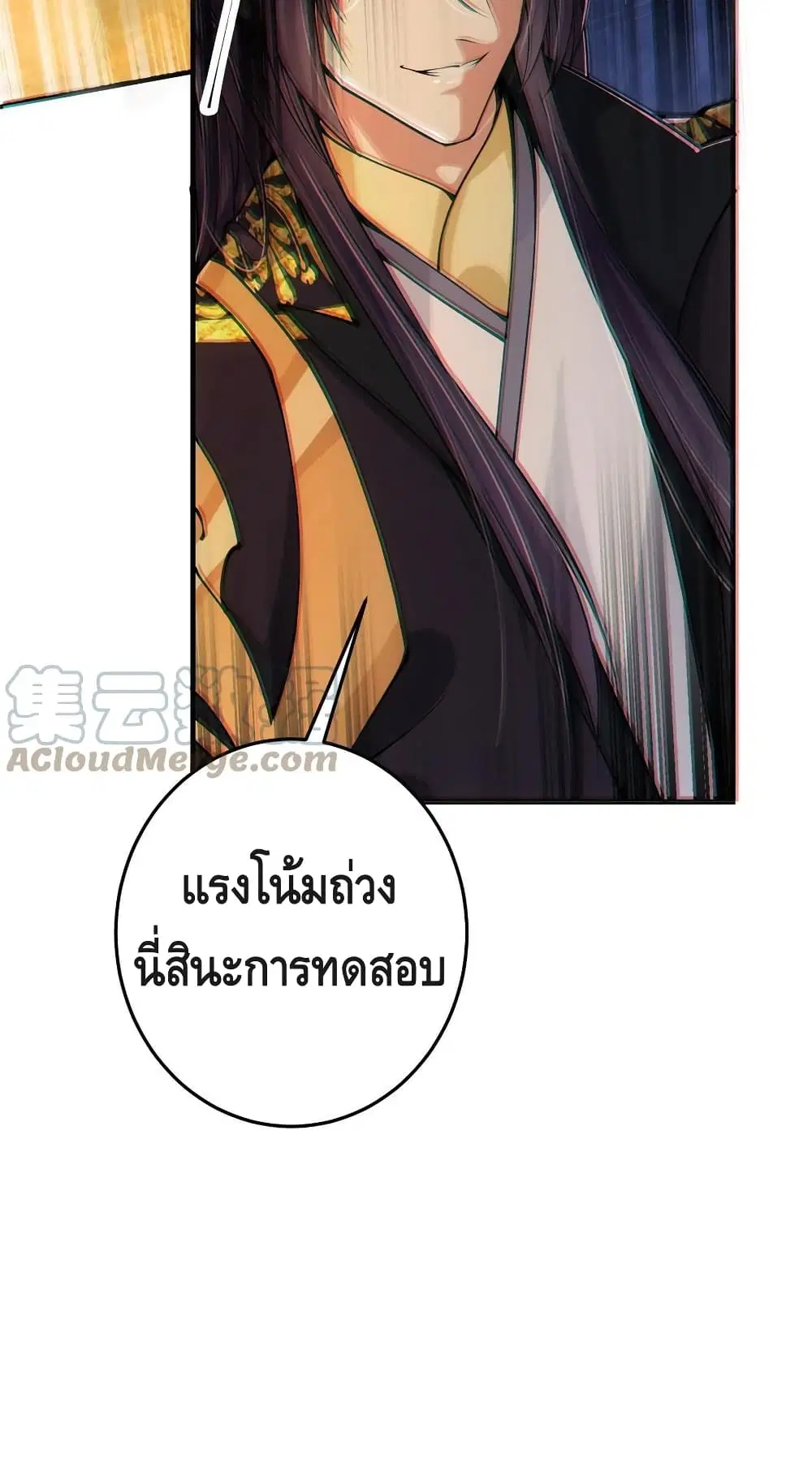 หน้า 27 จาก 52