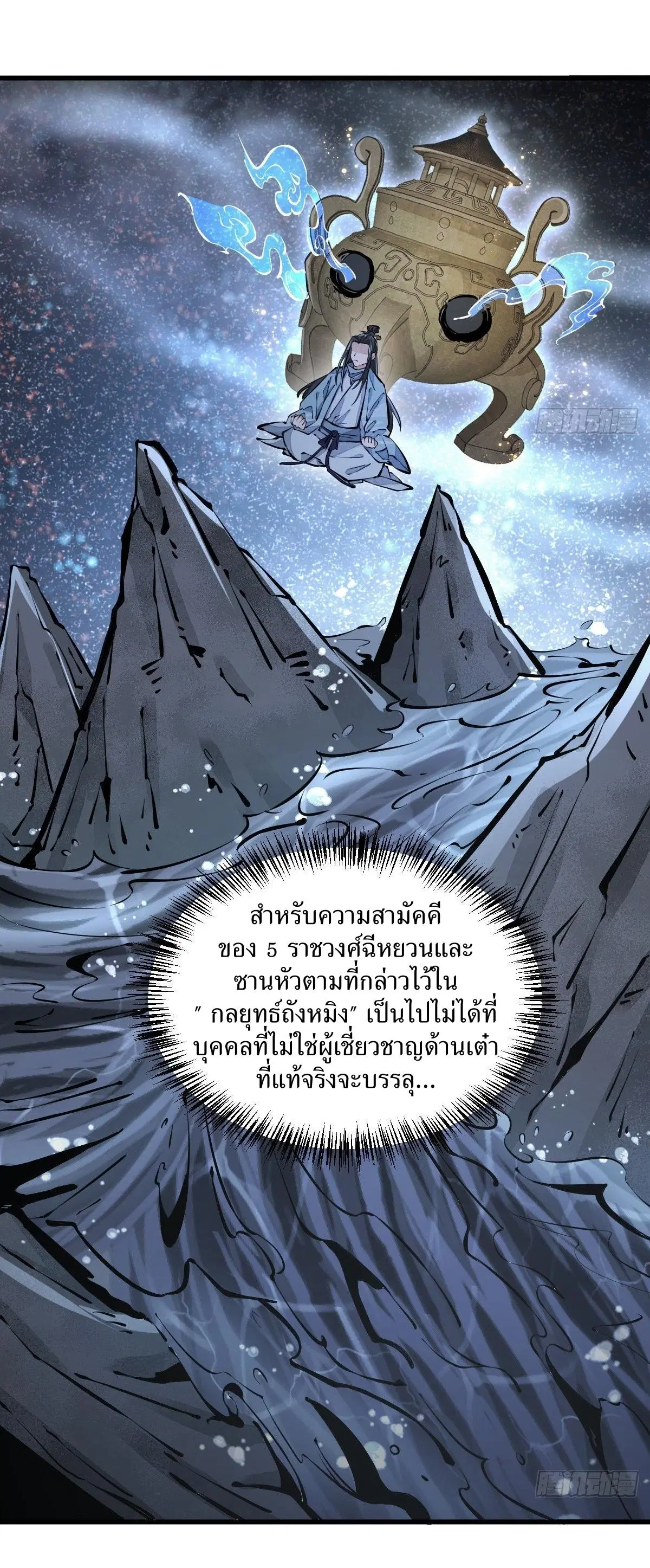 หน้า 21 จาก 41