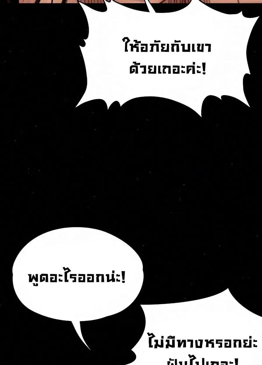 หน้า 57 จาก 99