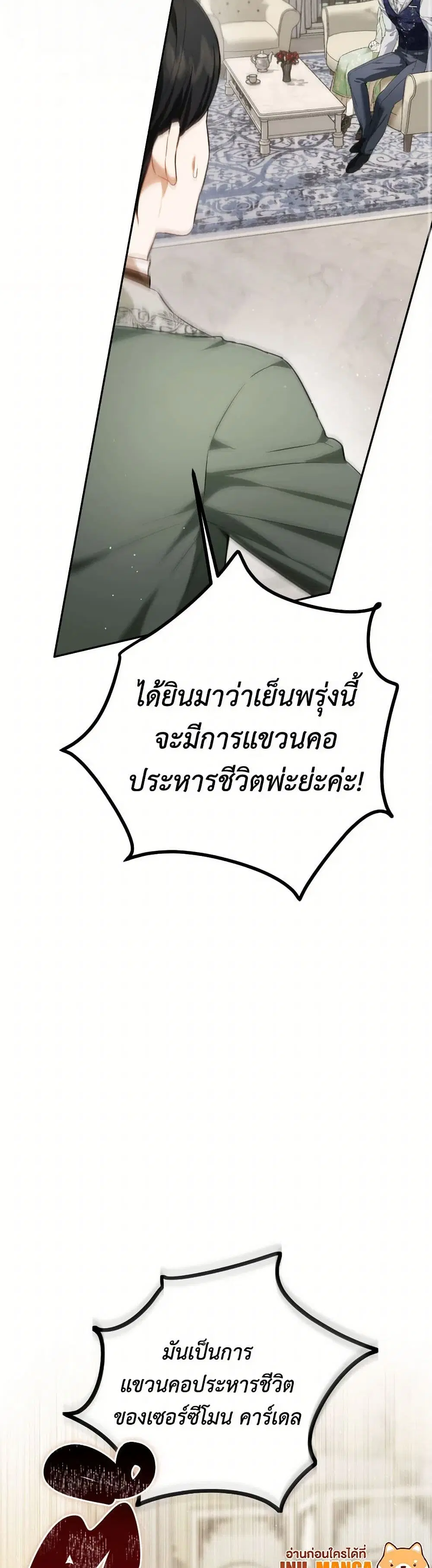หน้า 36 จาก 37