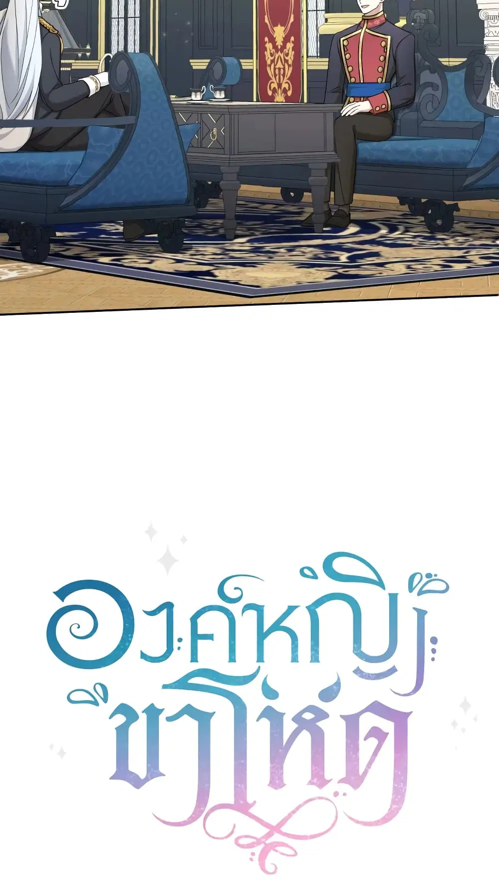 หน้า 58 จาก 58