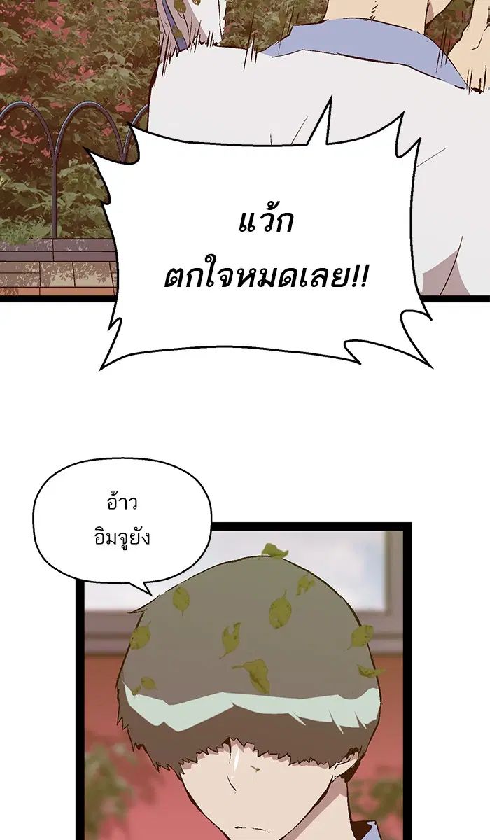 หน้า 77 จาก 86