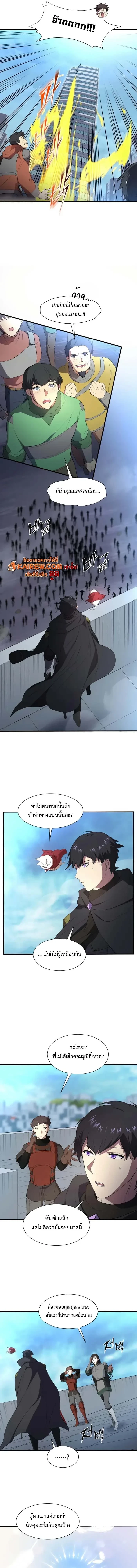 หน้า 4 จาก 16