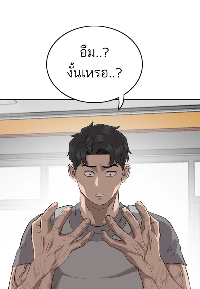หน้า 57 จาก 139
