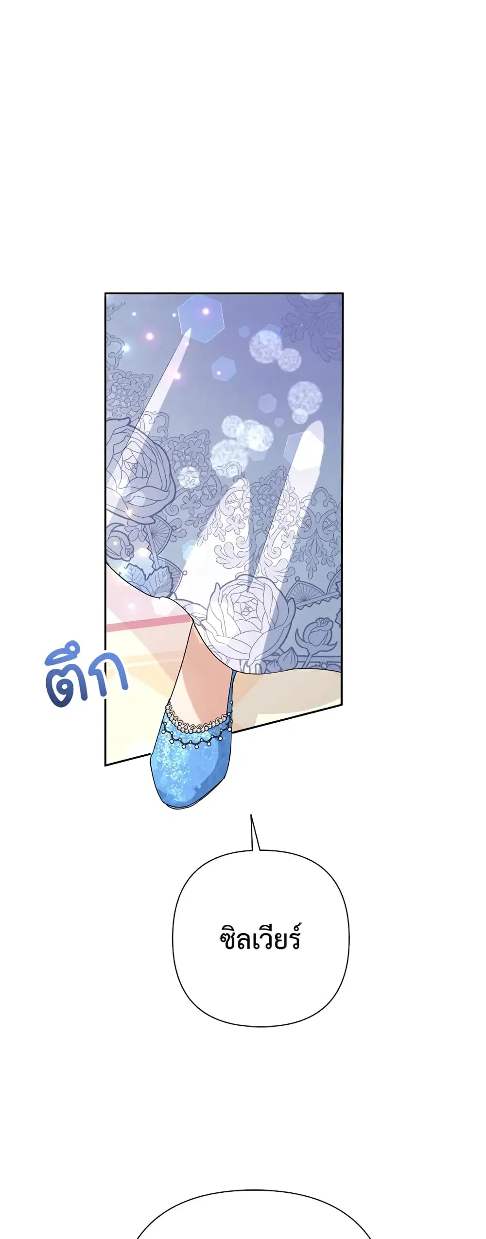 หน้า 12 จาก 44