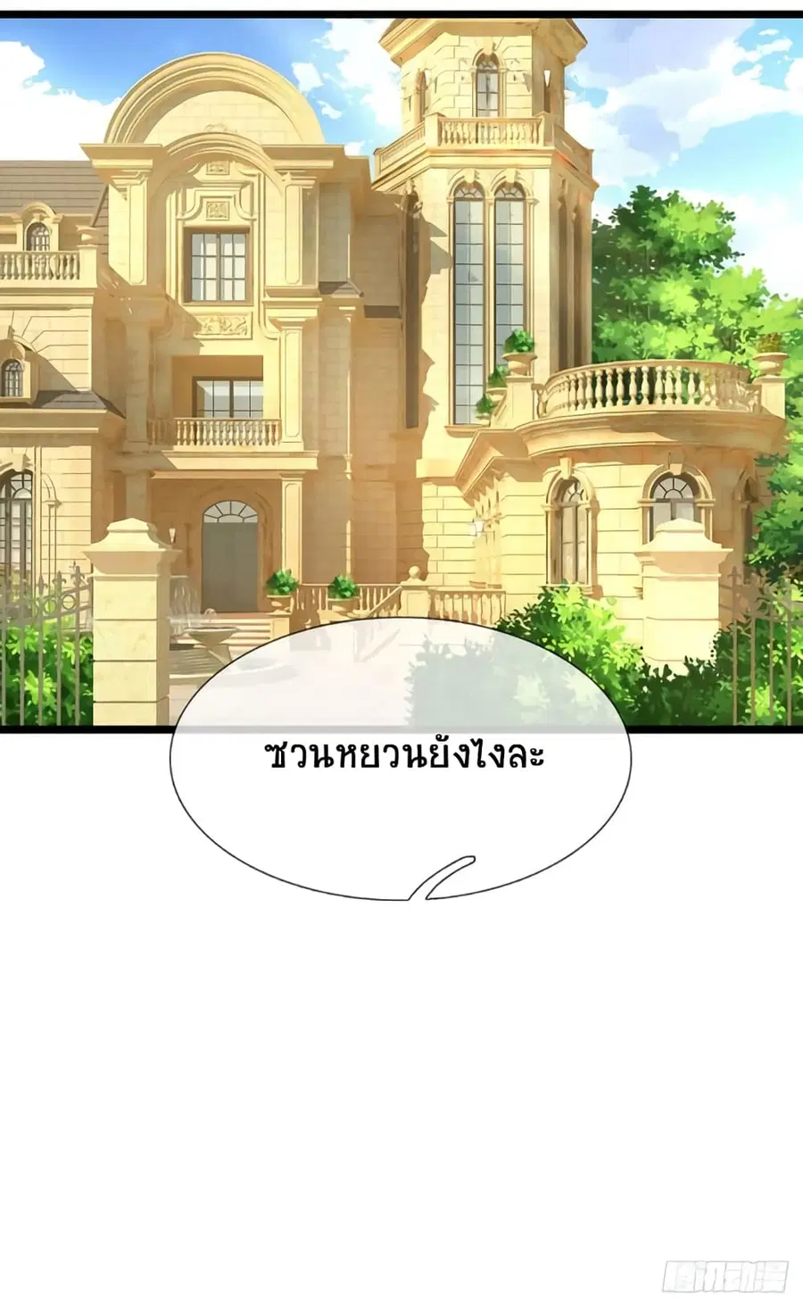 หน้า 20 จาก 28