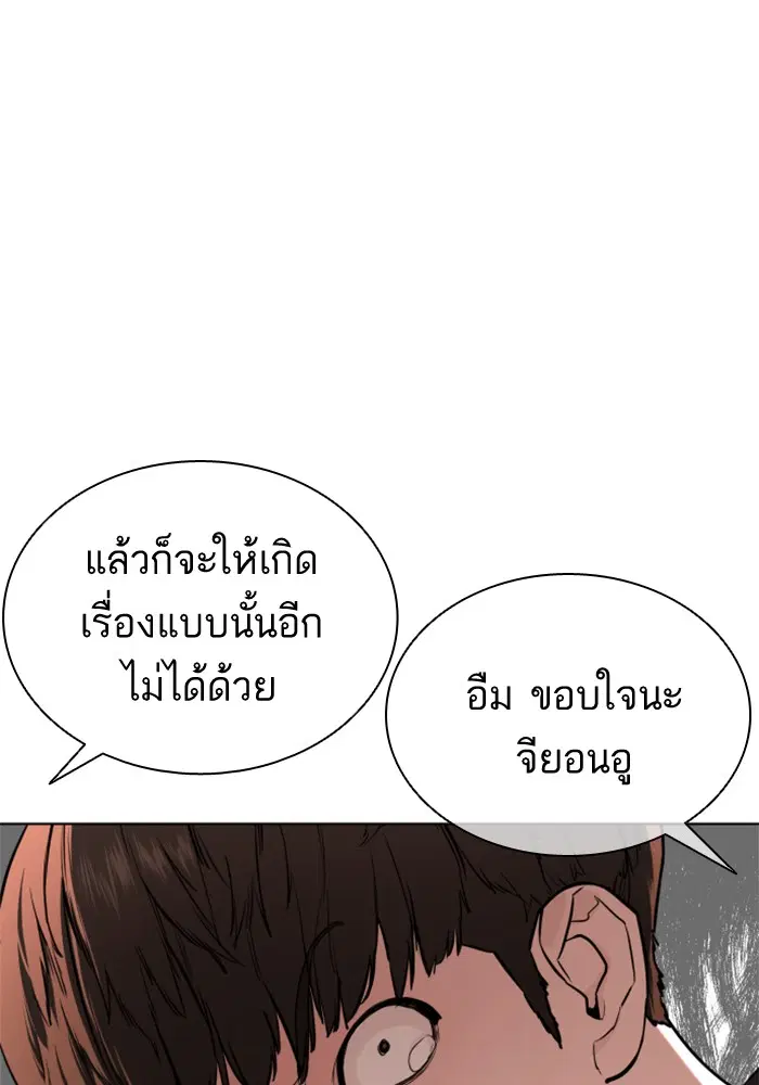 หน้า 82 จาก 175