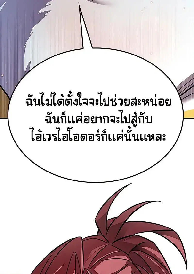 หน้า 25 จาก 124