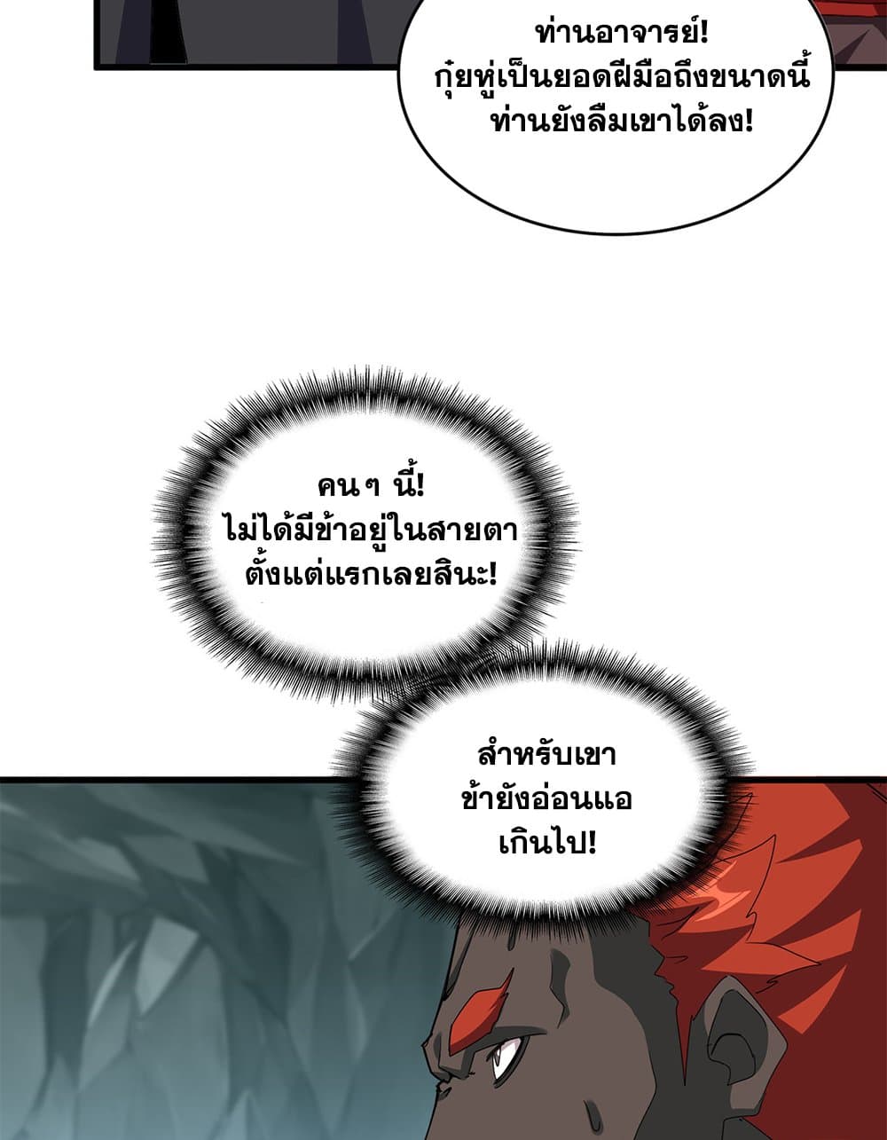 หน้า 7 จาก 60
