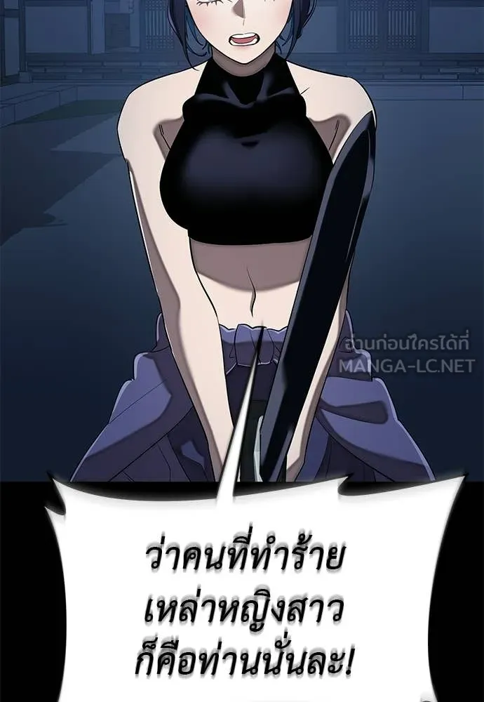 หน้า 73 จาก 203