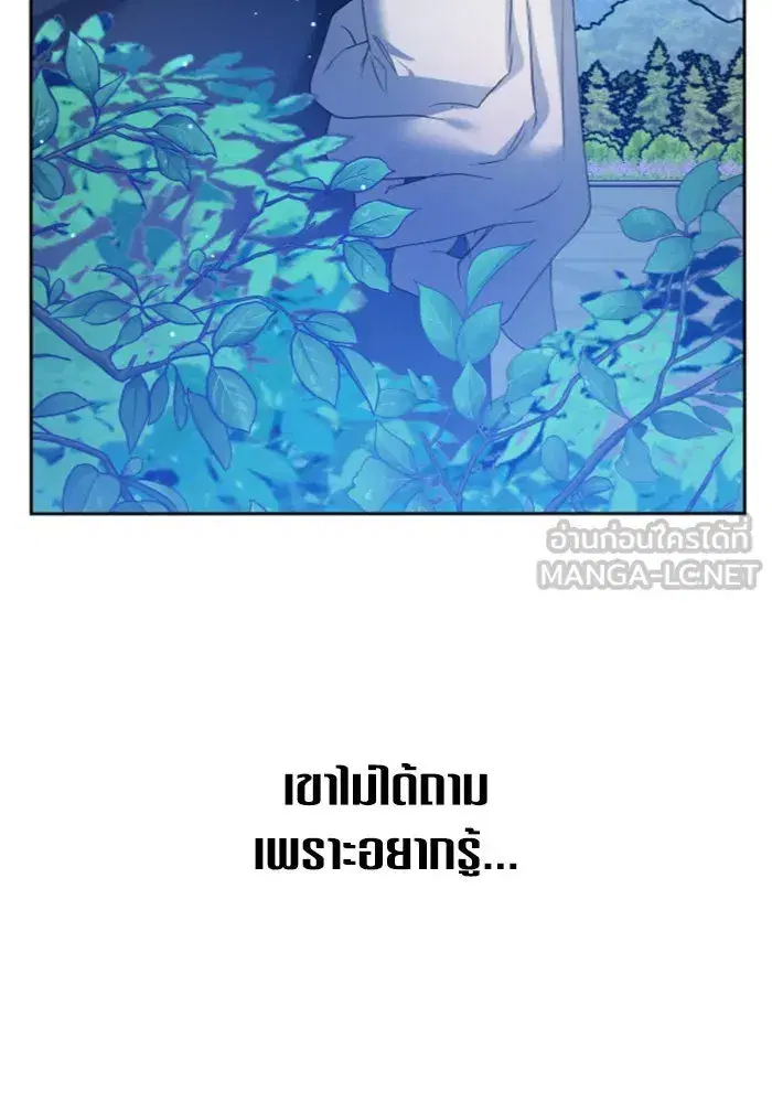 หน้า 27 จาก 160