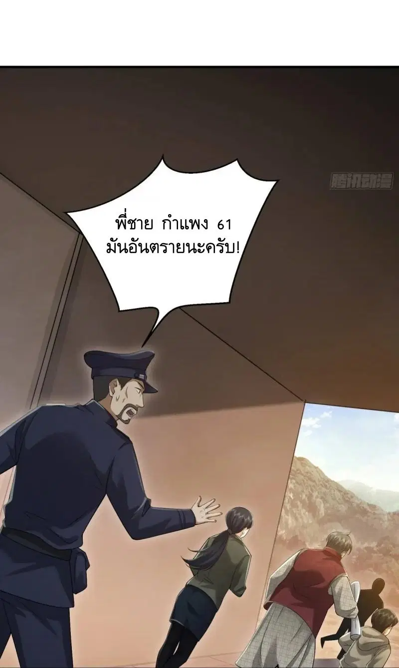 หน้า 59 จาก 60
