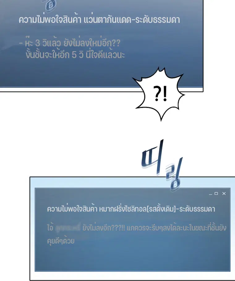 หน้า 26 จาก 143