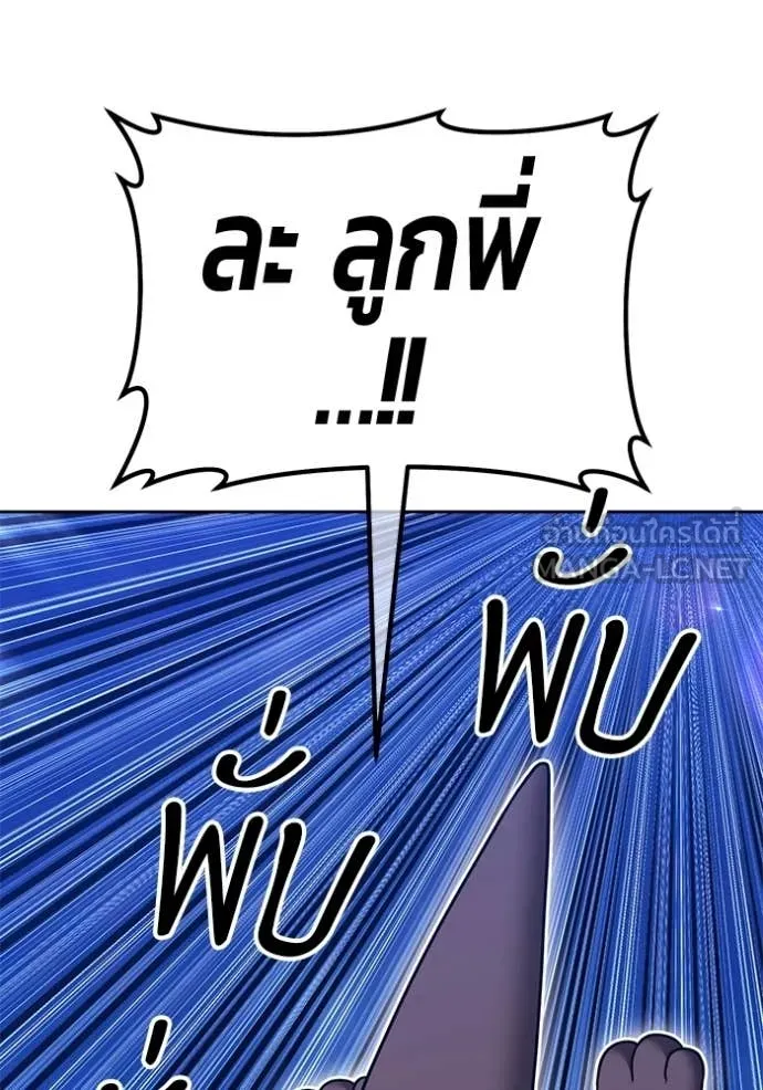 หน้า 327 จาก 407