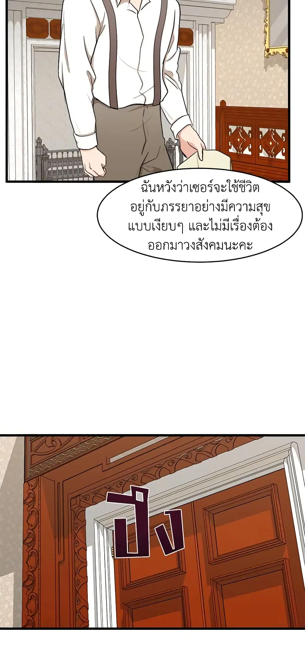 หน้า 44 จาก 51